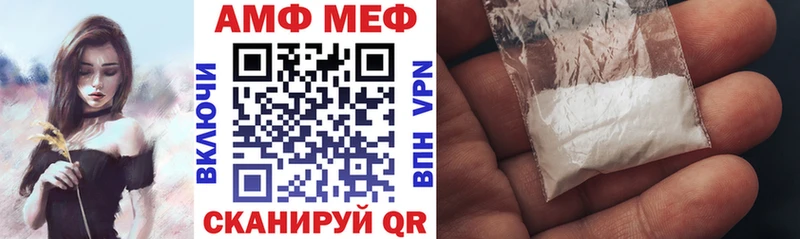 Амфетамин 98%  Чухлома 