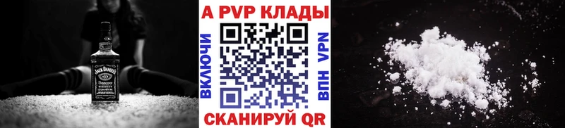 закладка  Чухлома  A PVP СК КРИС 