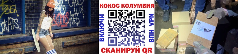 КОКАИН Перу  Чухлома 