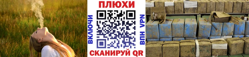 как найти   Чухлома  ГАШИШ гашик 
