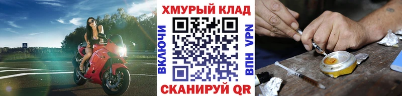 купить наркоту  Чухлома  Героин гречка 