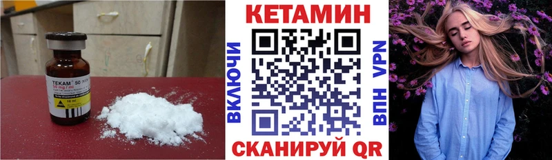 blacksprut рабочий сайт  Чухлома  Кетамин ketamine 
