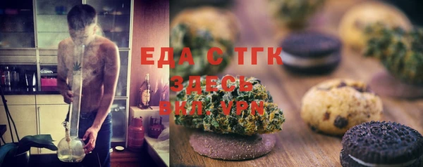 метамфетамин Белоозёрский