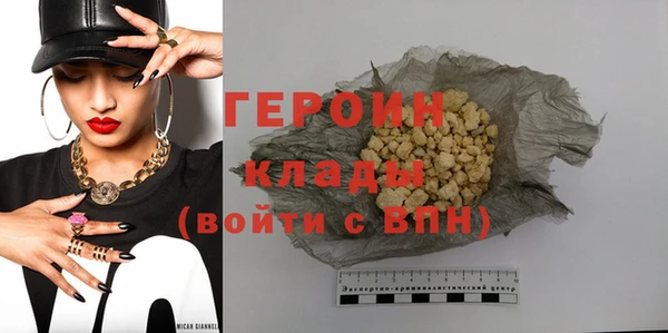 марихуана Богородицк