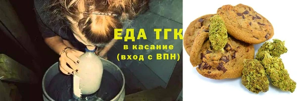 шишки Беломорск