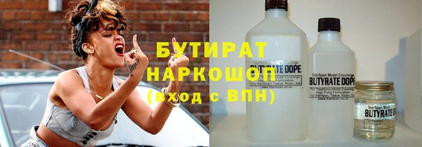 метамфетамин Белоозёрский