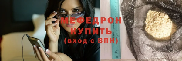 метамфетамин Белоозёрский