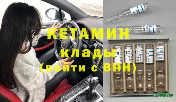 метамфетамин Белоозёрский