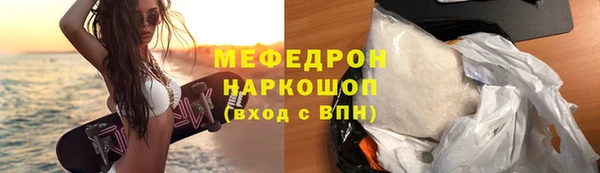 метамфетамин Белоозёрский