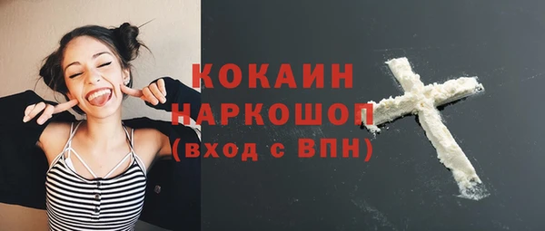 МДМА Богородск