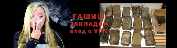 метамфетамин Белоозёрский