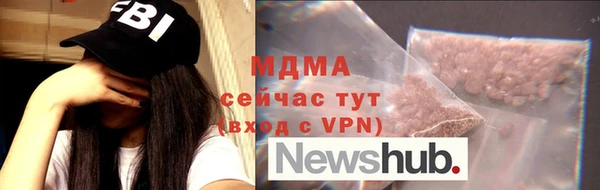 МДМА Богородск