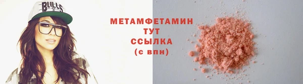 МДМА Богородск