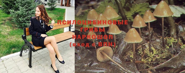 метамфетамин Белоозёрский