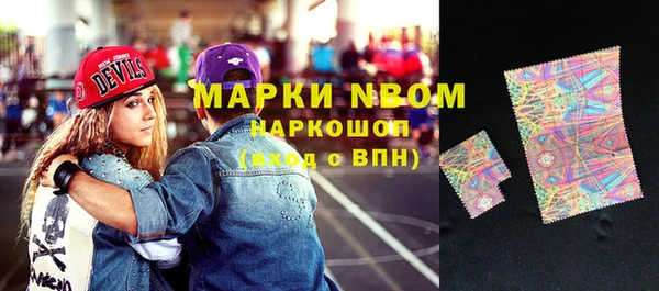 марихуана Богородицк