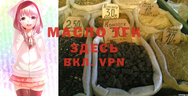 шишки Беломорск