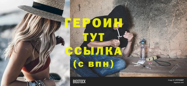 индика Белокуриха