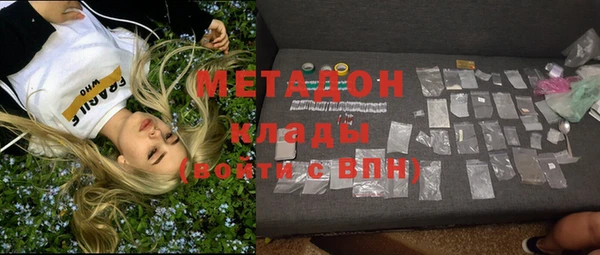 гашиш Богданович