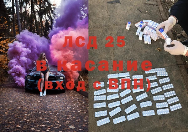 МДМА Богородск