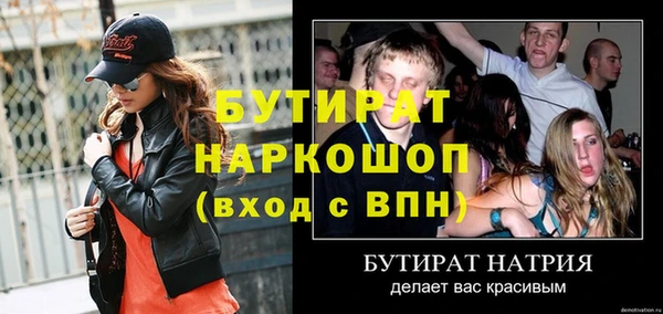 шишки Беломорск