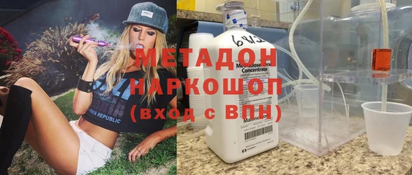 метамфетамин Белоозёрский