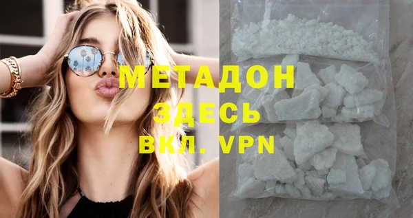 шишки Беломорск