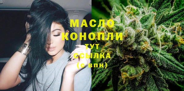 метамфетамин Белоозёрский