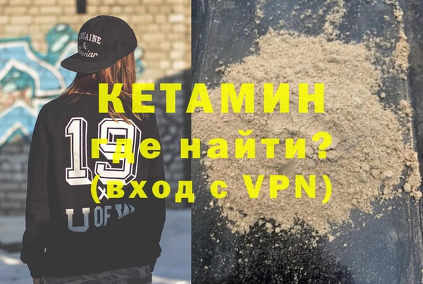 метамфетамин Белоозёрский
