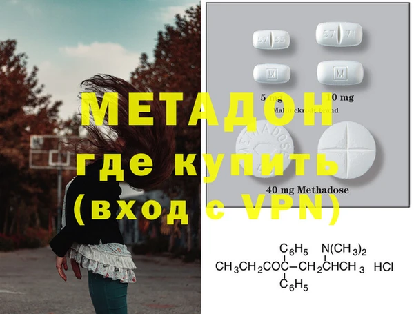 марихуана Богородицк