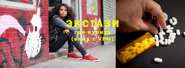 шишки Беломорск