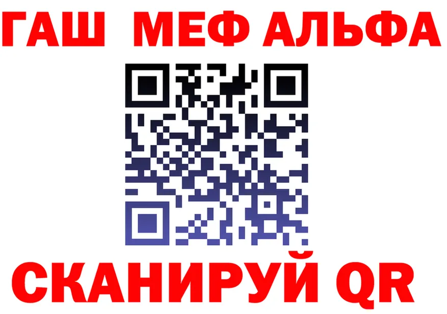 Где купить наркотики? это состав Чухлома