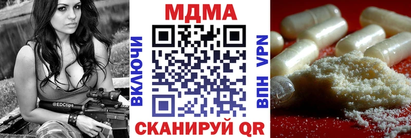 как найти наркотики  kraken маркетплейс  MDMA crystal  Чухлома 