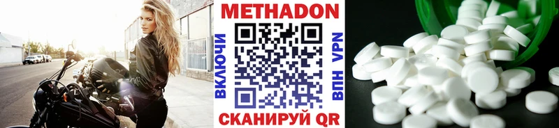 МЕТАДОН белоснежный  KRAKEN tor  Чухлома  сколько стоит 