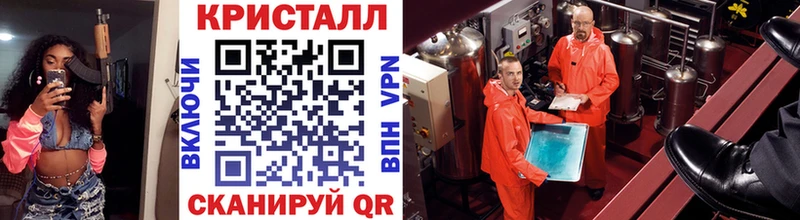 где купить наркоту  Чухлома  МЕТАМФЕТАМИН Methamphetamine 