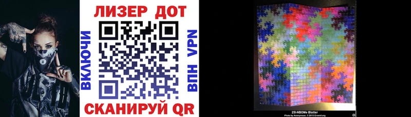 omg рабочий сайт  Чухлома  Марки NBOMe 1500мкг  дарнет шоп 