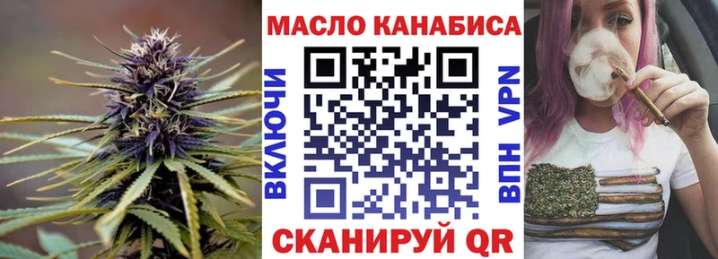 где можно купить   Чухлома  Дистиллят ТГК концентрат 